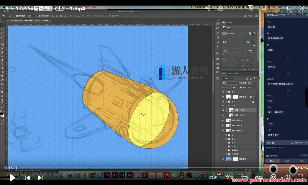 RWDS零基础商业运营插画实战班2022年结课百度云盘分享，RWDS零基础商业运营插画实战班2022年结课百度云盘分享精华资料,课程,影视,成长,第4张