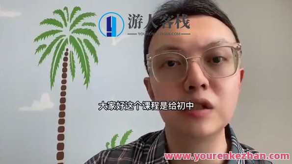 海北老师 初中家长必修课，家长育子必修课，海北老师助力初中成长