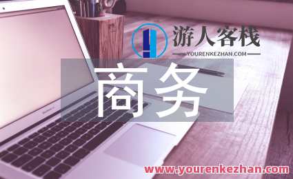 谈判技巧之让商务谈判变得简单高效，商务谈判之道，策略与技巧，轻松高效谈判