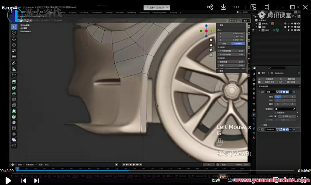 Blender建模渲染与骨骼动画进阶班百度云盘分享，Blender建模渲染与骨骼动画进阶班百度云盘分享，深度解析进阶技巧,课程,影视,第3张