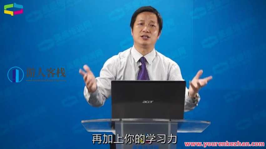 培养适应职场变动的能力，提升职场适应力新篇章,课程,管理,发展,团队,沟通,竞争,合作,创新,适应,项目管理,第1张