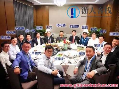 马化腾 围观乌镇大佬饭局交际，马化腾聚乌镇大佬共叙商业交流,发展,艺术,竞争,人工智能,第1张