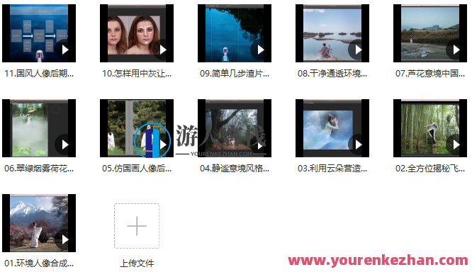 国风人像后期案例教学不可说老师百度云盘分享，国风人像后期教学秘籍分享，百度云盘教学案例,课程,影视,第1张