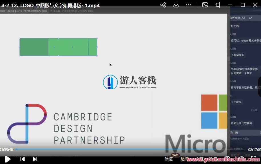 小强&豌儿商业LOGO实战班第7期2022百度云盘分享，小强&豌豆商业LOGO实战班第7期百度云盘实战分享,课程,学习,影视,模板,第3张