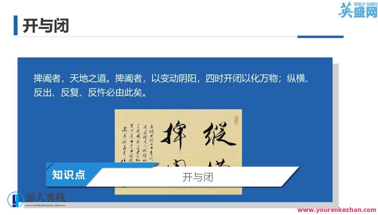 沟通能力 鬼谷子说话沟通的艺术，沟通妙手，鬼谷子言谈沟通之道,课程,理解,艺术,沟通,第1张