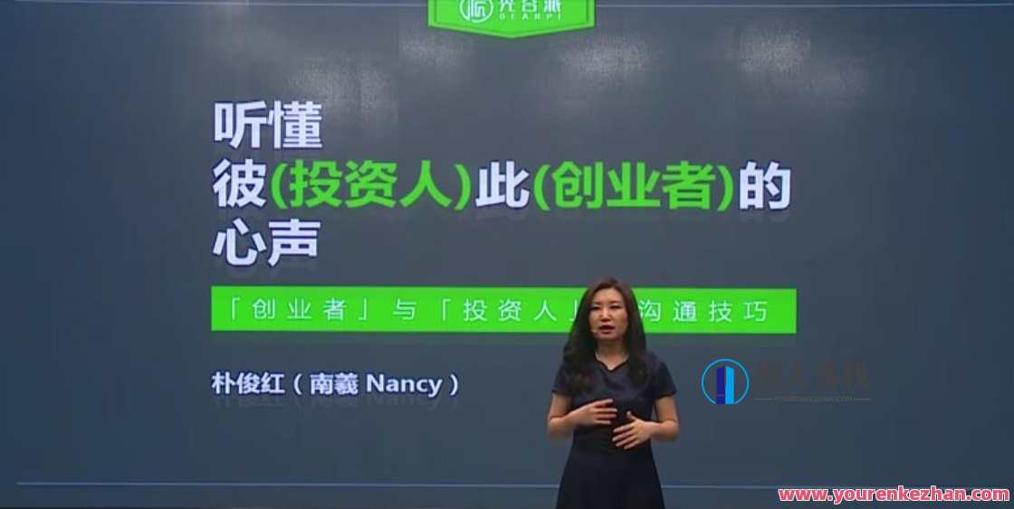 创业融资 创业者如何打动投资人进行有效沟通，融资路途 创业者策略引资巧用沟通技巧