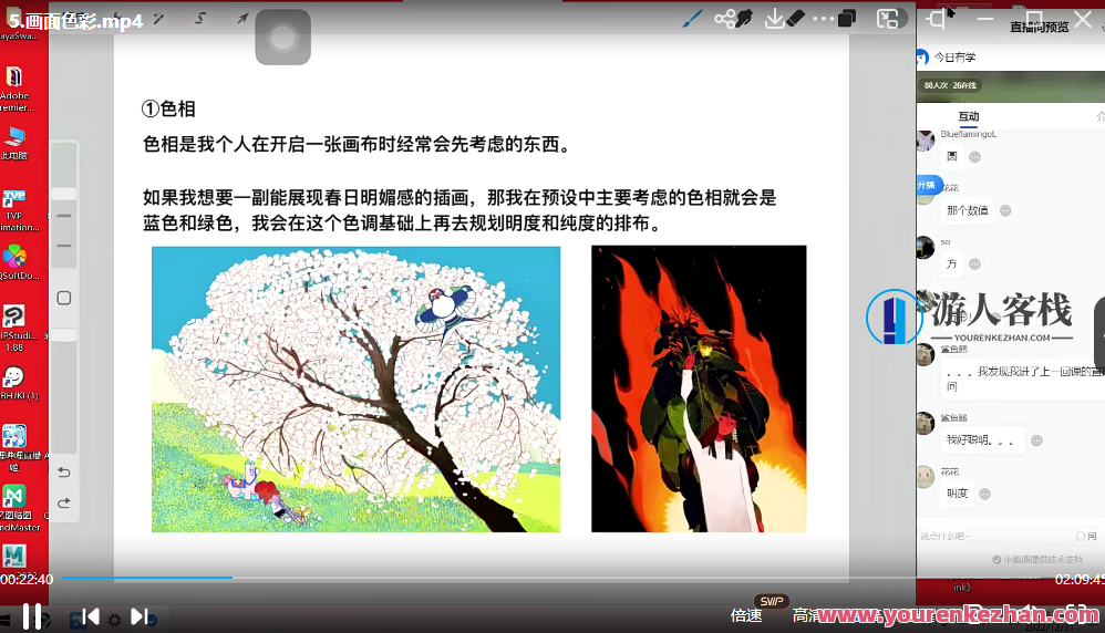 今日有学2023碳烤南瓜创意脑洞插画百度云盘分享，明日创意脑洞插画分享，2023碳烤南瓜脑洞插画百度云盘,课程,学习,影视,第3张