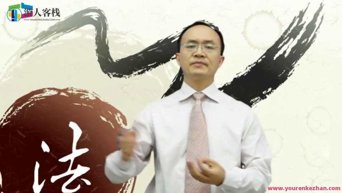 谈判终极之道 快速掌握谈判智慧，谈判策略宝典，终极谈判之道,课程,第1张