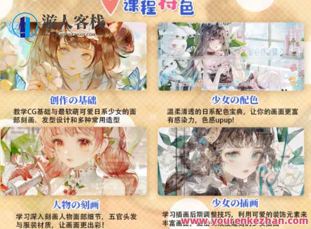 风清2022精致少女人像插画第4期百度云盘分享，风清秀丽2022少女插画集分享，第4期百度云盘链接,课程,影视,第2张