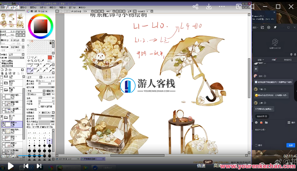 风清2022精致少女人像插画第4期百度云盘分享，风清秀丽2022少女插画集分享，第4期百度云盘链接,课程,影视,第4张