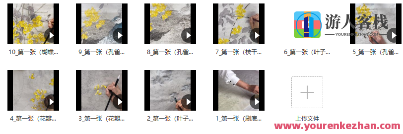 李海霞2022唯美国展技法工笔画孔雀三角梅百度云盘分享，李海霞国展工笔画孔雀三角梅百度云盘分享秘笈,课程,影视,第2张