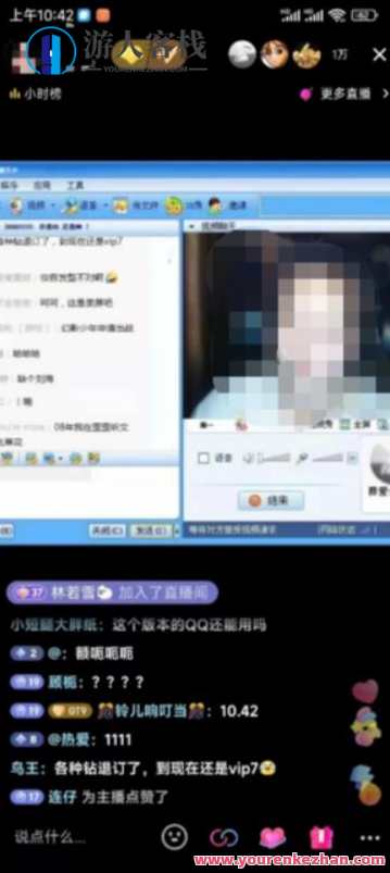 外面收费299的怀旧QQ直播视频直播间搭建，直播当天基本就能见收益【软件+操作教程】QQ直播盛宴，软件操作教程助力直播间搭建，收益即刻见,直播,合作,第2张