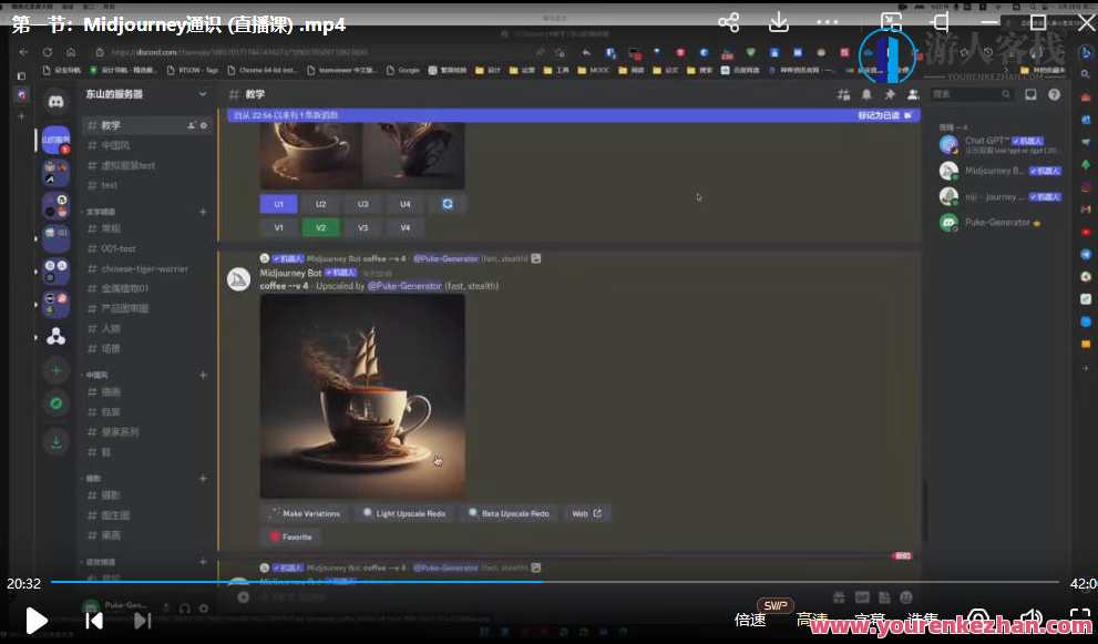 卢帅2023AI造物计划团练课第1期百度云盘分享，卢帅2023AI造物计划团练课第1期百度云盘精华分享,课程,影视,第3张