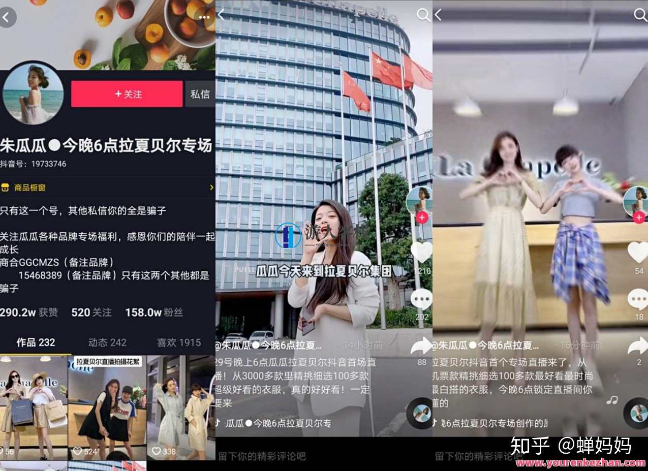 2024全新抖音短视频带货教程，拍货比拍人简单的多，只做能带货的短视频，短视频带货新纪元，轻松拍货，短视频助你抖音爆款