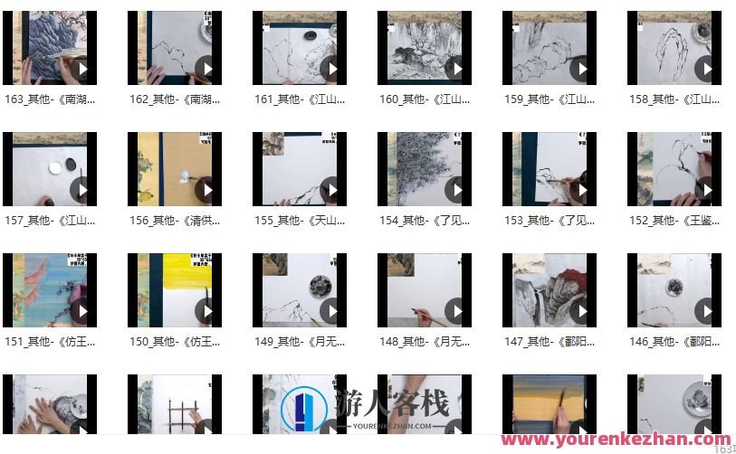 玄汀画社2022国画课第2期百度云盘分享，国韵传承，玄汀画社国画课程第二期百度云盘分享,课程,影视,艺术,第2张