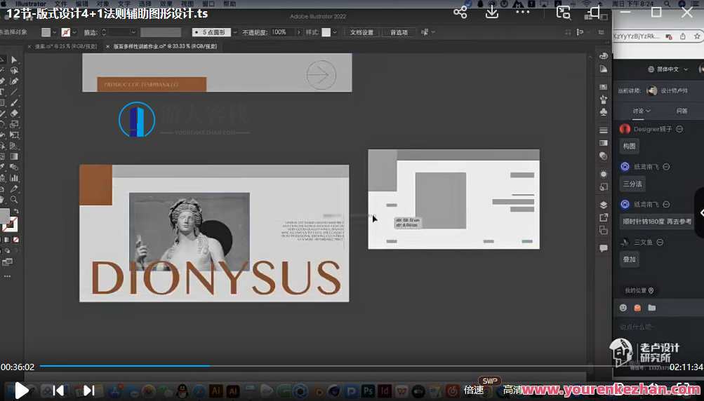 卢帅2022第十期品牌设计高阶内训班百度云盘分享，卢帅品牌设计高阶内训班盛典，设计引领未来，内训班分享盛典,课程,影视,定位,第3张