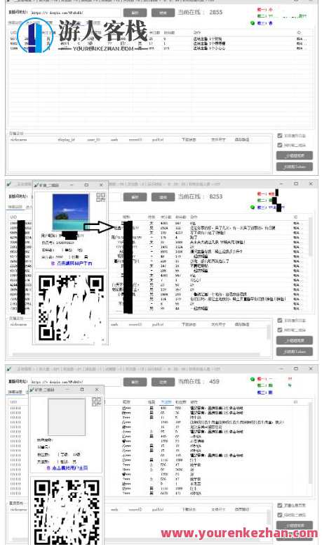 外面收费198的抖音直播间弹幕监控脚本，精准采集快速截流【软件+详细教程】抖音直播间精准采集与快速截流脚本秘籍,直播,脚本,第2张