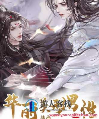 瓶子化墨2023华丽美型男性插画特训班第1季百度云盘分享,2023男性插画特训班盛典百度云盘精华分享,墨彩斑斓,华丽美型,一季启航,课程,影视,第1张 瓶子化墨2023华丽美型男性插画特训班第1季百度云盘分享,2023男性插画特训班盛典百度云盘精华分享,墨彩斑斓,华丽美型,一季启航,课程,影视,第1张