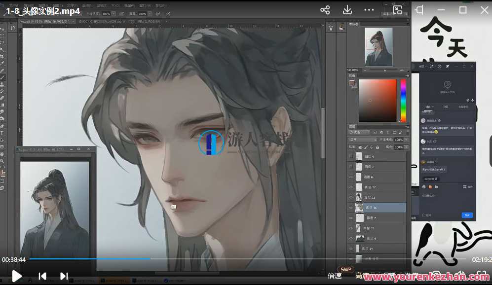 瓶子化墨2023华丽美型男性插画特训班第1季百度云盘分享,2023男性插画特训班盛典百度云盘精华分享,墨彩斑斓,华丽美型,一季启航,课程,影视,第3张 瓶子化墨2023华丽美型男性插画特训班第1季百度云盘分享,2023男性插画特训班盛典百度云盘精华分享,墨彩斑斓,华丽美型,一季启航,课程,影视,第3张