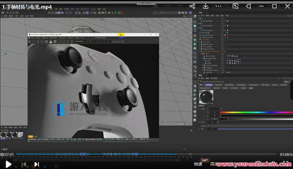 七喜C4D2021-2023部分合集百度云盘分享,C4D 2021-2023 精彩合集分享,课程,运动,手机游戏,收藏,第1张 七喜C4D2021-2023部分合集百度云盘分享,C4D 2021-2023 精彩合集分享,课程,运动,手机游戏,收藏,第1张