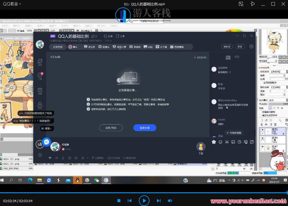 两栖狮2023头像及Q版人物设计第三期百度云盘分享，两栖狮Q版头像设计分享，第三期百度云盘链接,第1张