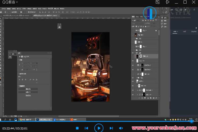 电商设计2023视觉全能实训班第44期百度云盘分享,电商设计全能实训班第四十四期视觉盛宴,课程,学习,影视,直播,艺术,电商,第3张 电商设计2023视觉全能实训班第44期百度云盘分享,电商设计全能实训班第四十四期视觉盛宴,课程,学习,影视,直播,艺术,电商,第3张