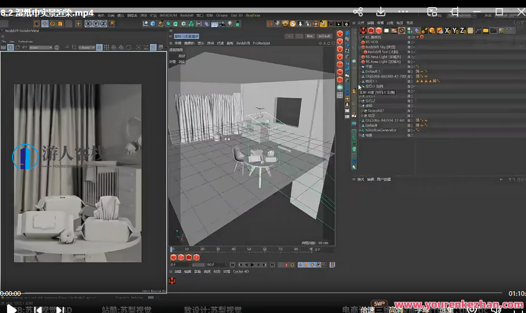 苏梨redsfhit产品渲染案例电商c4d教程2022年百度云盘分享,苏梨红雪奇迹产品炫酷渲染案例电商C4D实战秘籍分享,课程,影视,电商,脚本,电子商务,第3张 苏梨redsfhit产品渲染案例电商c4d教程2022年百度云盘分享,苏梨红雪奇迹产品炫酷渲染案例电商C4D实战秘籍分享,课程,影视,电商,脚本,电子商务,第3张