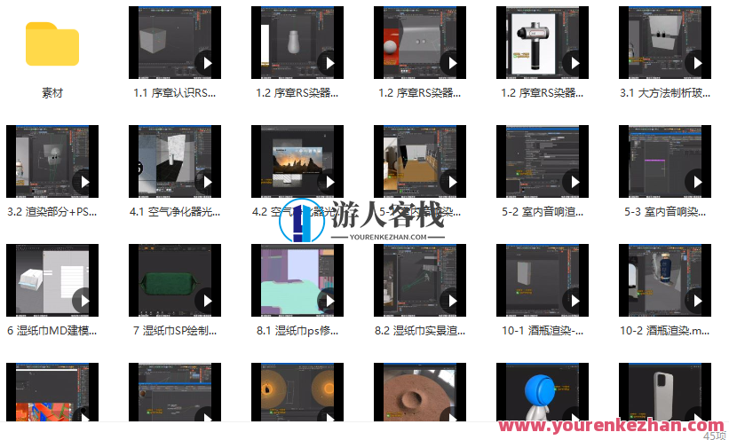 苏梨redsfhit产品渲染案例电商c4d教程2022年百度云盘分享,苏梨红雪奇迹产品炫酷渲染案例电商C4D实战秘籍分享,课程,影视,电商,脚本,电子商务,第2张 苏梨redsfhit产品渲染案例电商c4d教程2022年百度云盘分享,苏梨红雪奇迹产品炫酷渲染案例电商C4D实战秘籍分享,课程,影视,电商,脚本,电子商务,第2张