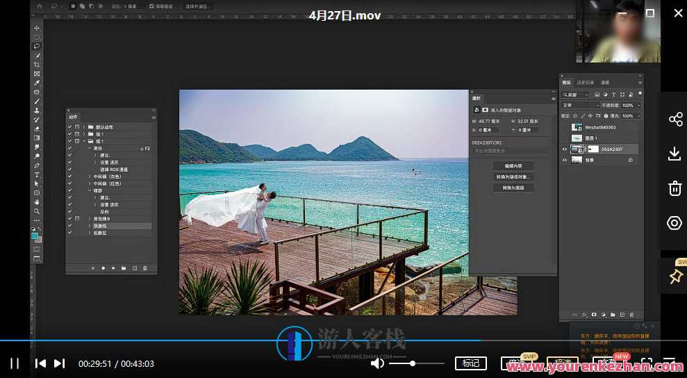 阿姚ps商业后期人像百度云盘分享，阿姚后期人像分享，百度云盘高清资源,课程,影视,第3张
