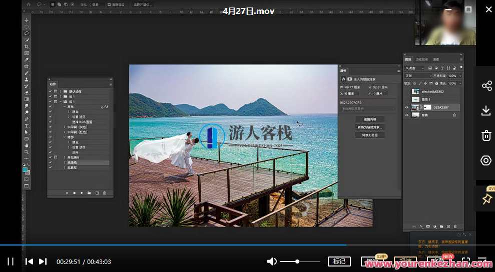 阿姚ps商业后期人像百度云盘分享，阿姚后期人像分享，百度云盘高清资源,课程,影视,第4张