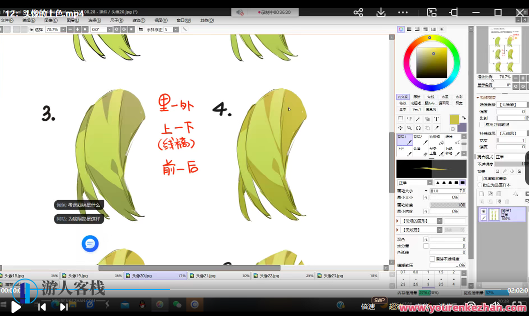 两栖狮2023头像及Q版人物设计第三期百度云盘分享，两栖狮Q版头像设计分享，第三期百度云盘链接,课程,影视,第3张