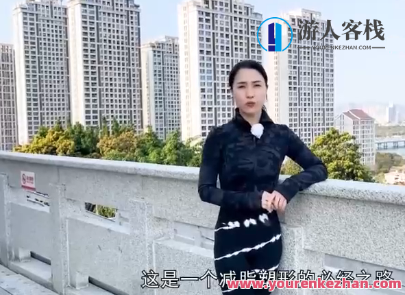 高金玲-100节全身体态调整减脂塑形课，体态优化大揭秘，高金玲教你100节全身体态调整减脂塑形课,课程,管理,饮食,第1张