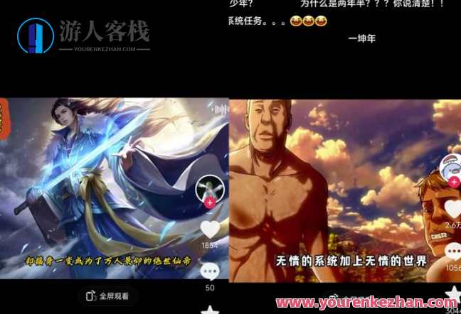 Ai漫画推文项目，小说推文赛道新玩法，轻松拿捏高收益（软件+教程）AI漫画小说项目新篇章，软件教程助力高收益推文,艺术,人工智能,小说,收藏,漫画,适应,第2张