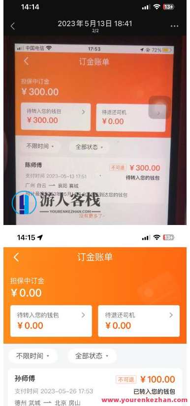 “稳定无坑”货拉拉搬砖项目,一天200-800,某工作室收费5980,货拉拉搬砖项目,稳定无坑,收益可观,工作室收费5980元起,微信,支持,第2张 “稳定无坑”货拉拉搬砖项目,一天200-800,某工作室收费5980,货拉拉搬砖项目,稳定无坑,收益可观,工作室收费5980元起,微信,支持,第2张