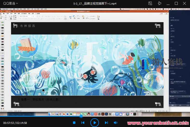 布林2022零基础商业插画实战班第3期百度云盘分享，布林2022实战班，零基础商业插画第3期百度云盘分享,课程,影视,艺术,运动,第4张