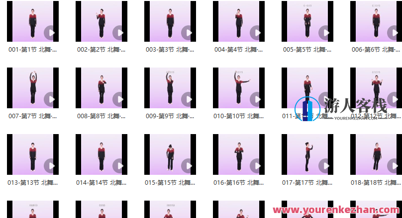 北舞学院派维吾尔族舞风格全效系统课-北舞老师亲授，维吾尔族舞教学新篇章，北舞学院特色维吾尔族舞风格全效系统课