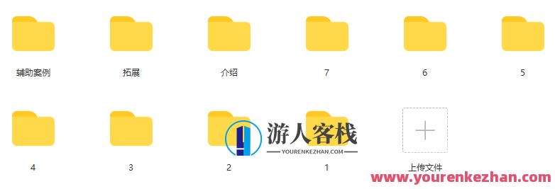 Moredu houdini第5期2022年百度云盘分享，智慧之门，第五期百度云盘分享,课程,影视,理解,运动,第2张