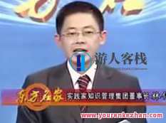 林偉賢谈判艺术_成功谈判艺术技巧_商务谈判技巧有哪些,谈判大师之道,商务谈判策略与成功技巧,课程,艺术,第1张 林偉賢谈判艺术_成功谈判艺术技巧_商务谈判技巧有哪些,谈判大师之道,商务谈判策略与成功技巧,课程,艺术,第1张