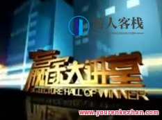 谈判技巧_谈判博弈_谈判过程中如何巧用赞美和激将_谈判说服力，谈判妙语巧用术，赞美激将谈成功