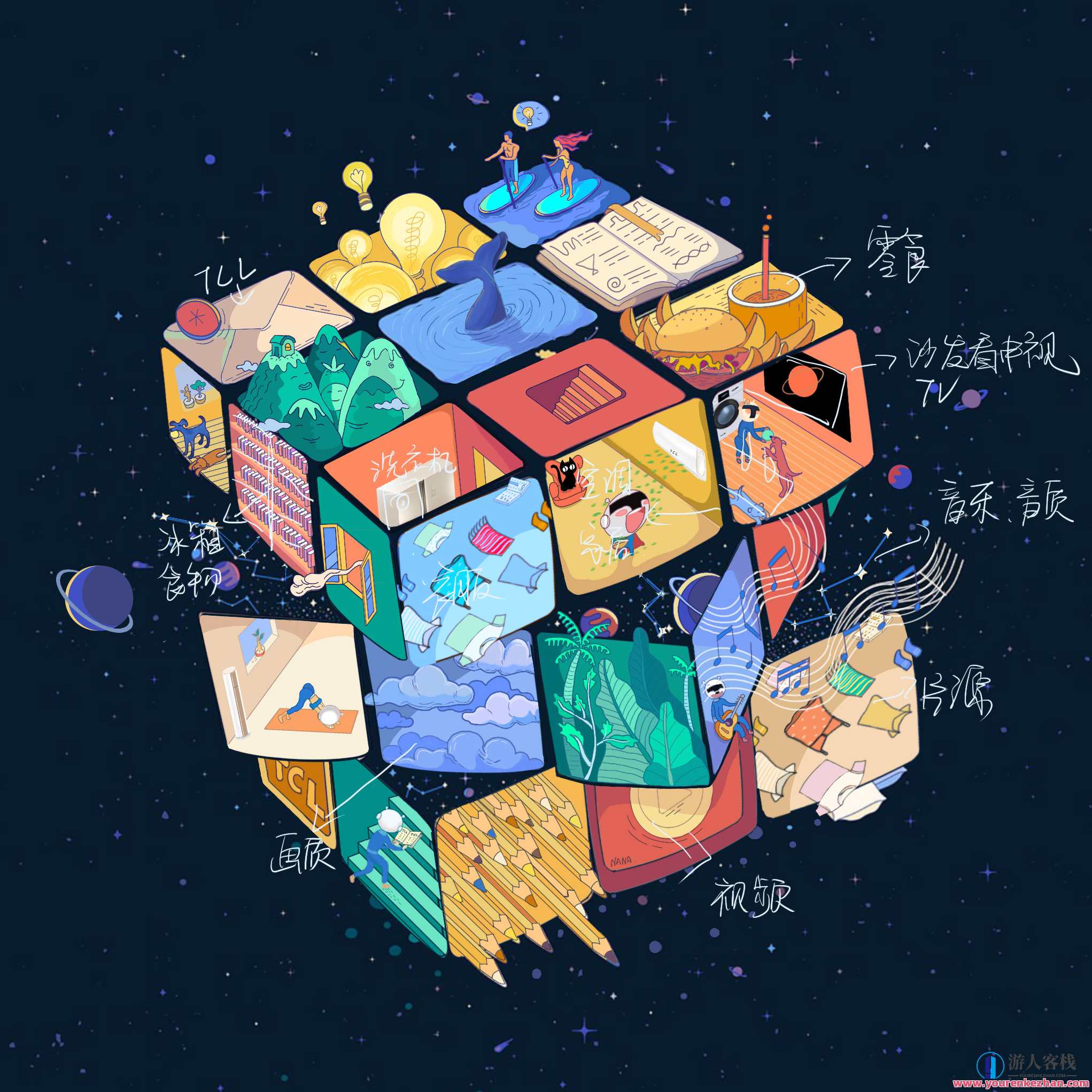 漫画引力魔方2.0-爆单进阶班，玩爆推荐流量：双场景低价引流，双渠道撬动免费，达摩盘高效助力，漫画引流秘籍，双场景低价引流策略，双渠道免费流量快速攀升，达摩盘助力爆单进阶班