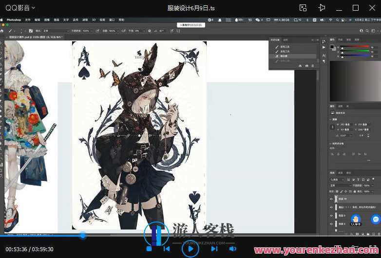 李圣元2022二次元绘画进阶班第十期百度云盘分享，二次元绘画进阶班盛典，李圣元2022二次元绘画进阶班第十期百度云盘精彩分享,第1张