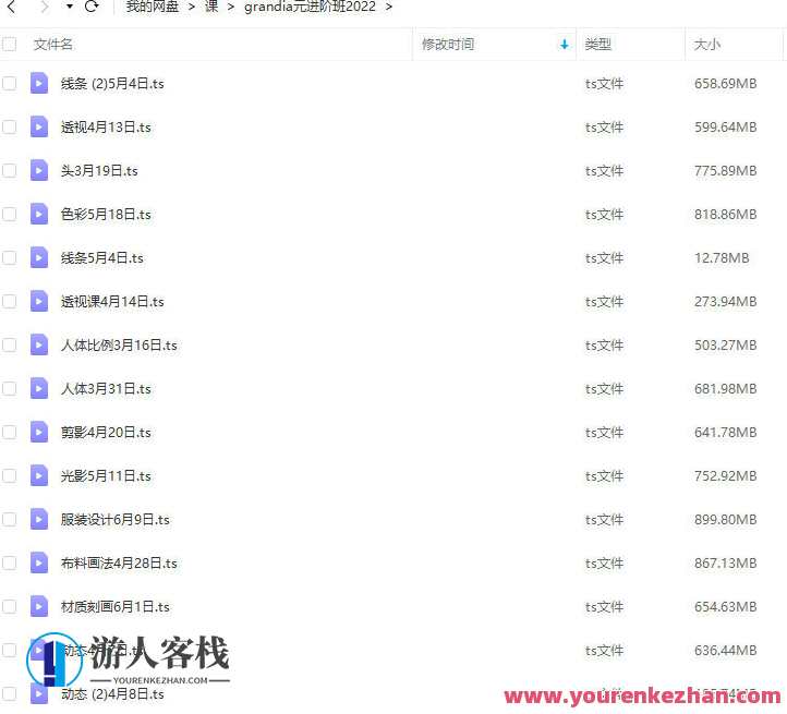 李圣元2022二次元绘画进阶班第十期百度云盘分享，二次元绘画进阶班盛典，李圣元2022二次元绘画进阶班第十期百度云盘精彩分享,第2张