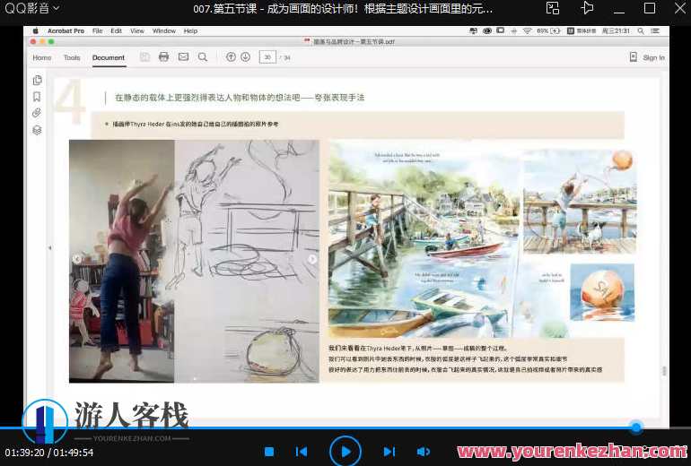 剑桥艺术学院综合材料叙事风插画课2022百度云盘分享，艺术探索，2022综合材料叙事插画课百度云盘分享,课程,学习,艺术,第1张