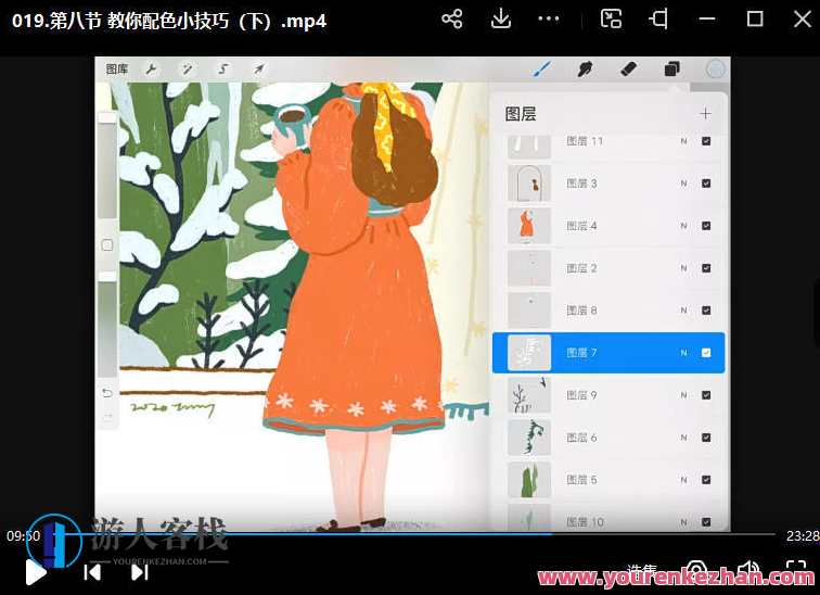 石魚丁2022iPad清新治愈质感插画百度云盘分享，石鱼丁2022iPad清新治愈插画分享,艺术,课程,第1张