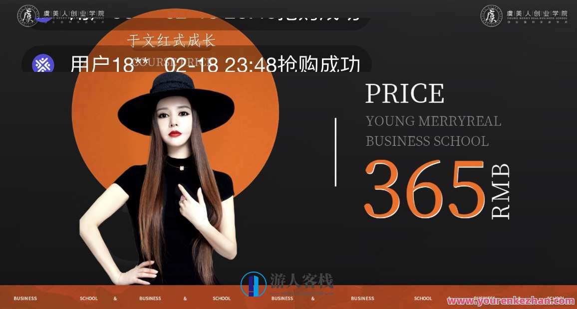 于文红式成长 | 小白创业课，文采飞扬，创新思维，于文红式成长小白创业课深度解析,课程,教育,成长,平衡,第1张