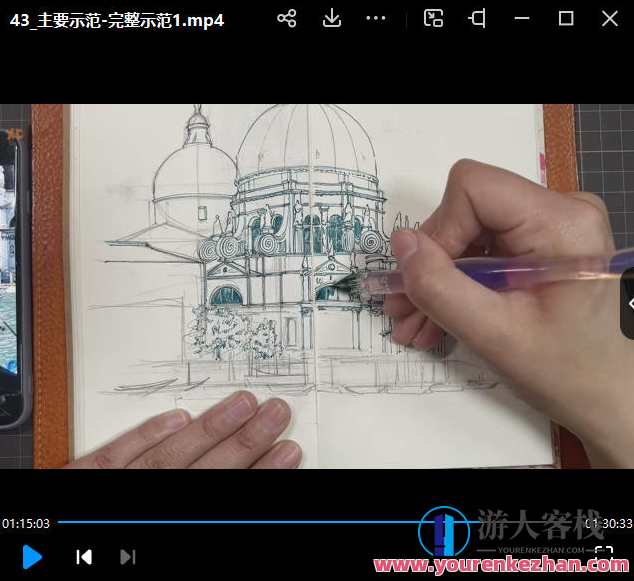 小布老虎有点忙速写风景技法解锁课百度云盘分享，布老虎速写技法解锁，风景速写技巧分享百度云盘,课程,影视,第3张