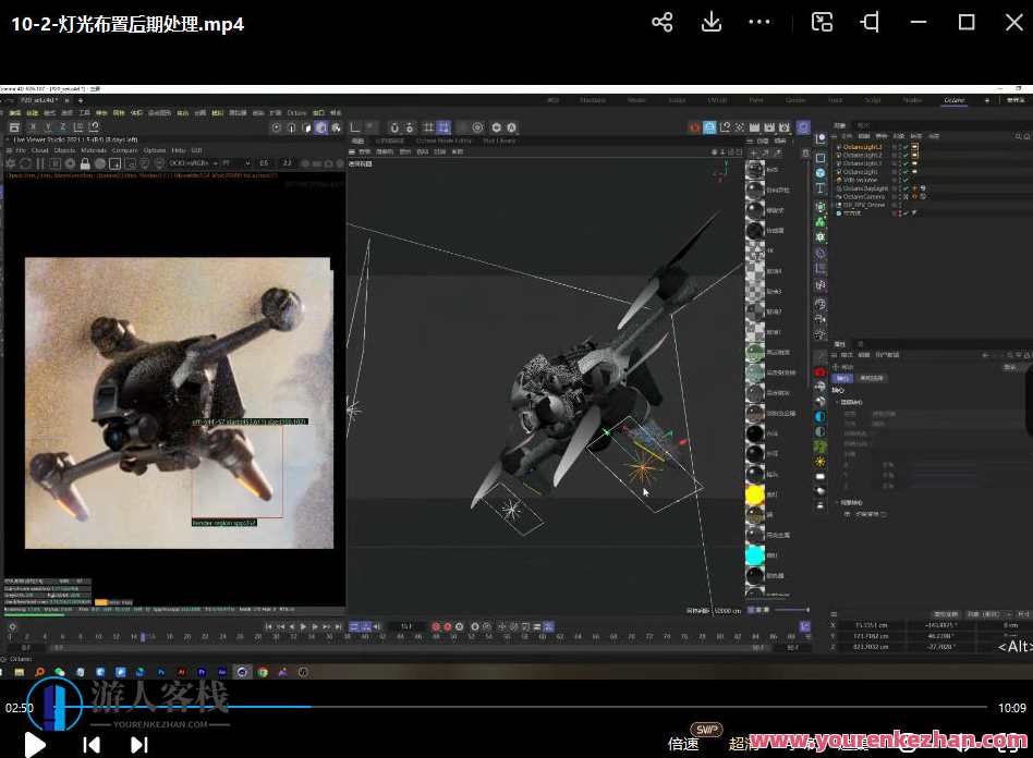 船长C4D产品表现案例课V2百度云盘分享，C4D产品表现案例课V2百度云盘深度解析,课程,影视,服务器,后期制作,第3张
