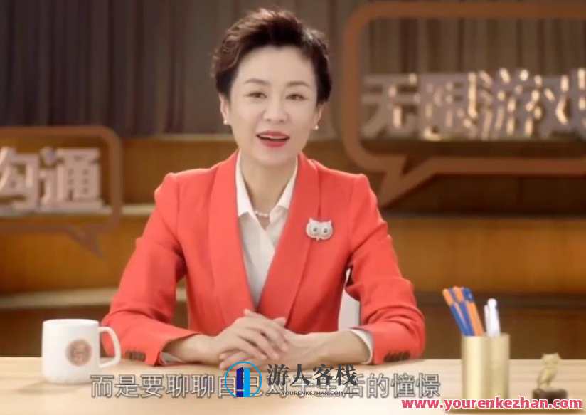 脱不花沟通训练营（第5期）沟通新境界，脱不花第五期训练营,直播,理解,目标,沟通,第1张