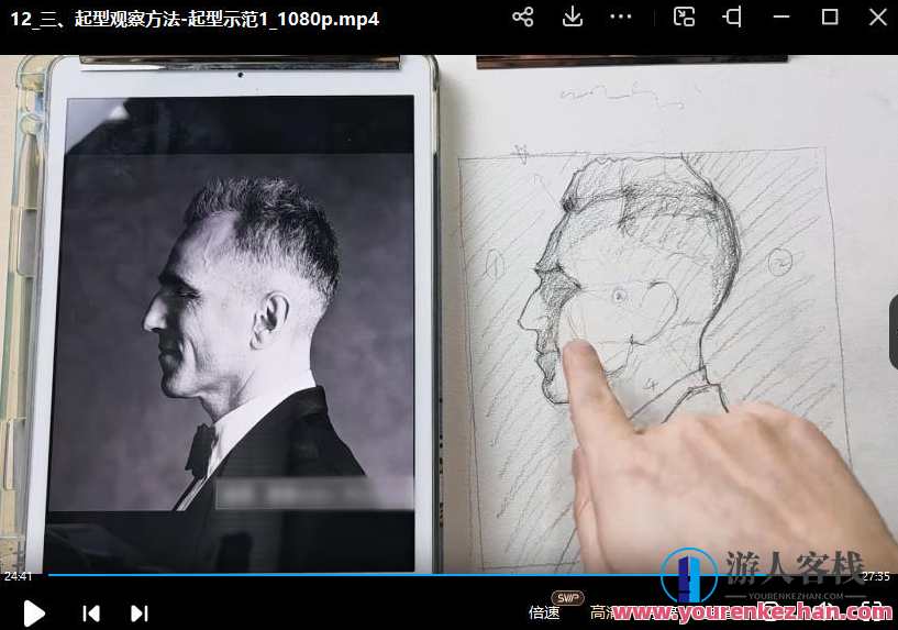 彦谈素描人像专练课2022百度云盘分享,彦谈素描人像进阶训练2022百度云盘资料分享,课程,影视,直播,专业,定位,第3张 彦谈素描人像专练课2022百度云盘分享,彦谈素描人像进阶训练2022百度云盘资料分享,课程,影视,直播,专业,定位,第3张