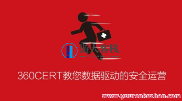 ISC-数据驱动的安全运营百度云盘分享，数据驱动的安全运营百度云盘资料更新